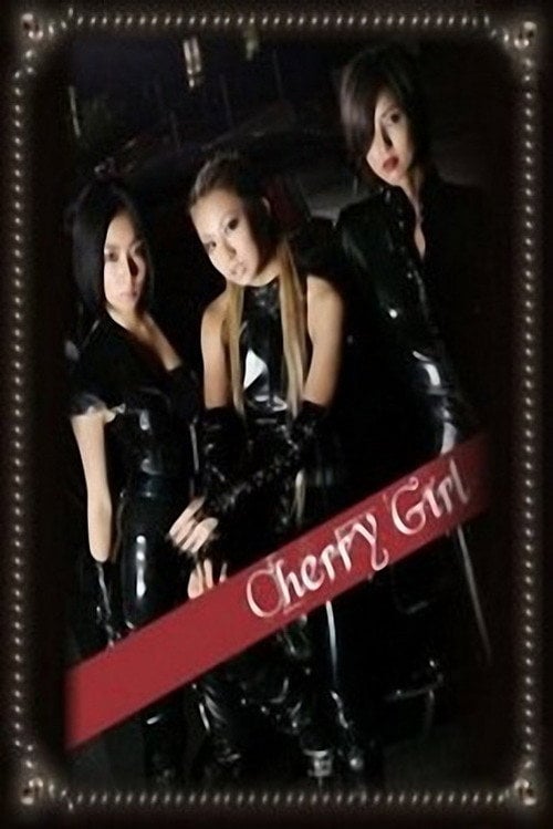 Movie poster for Cherry Girl (2006)