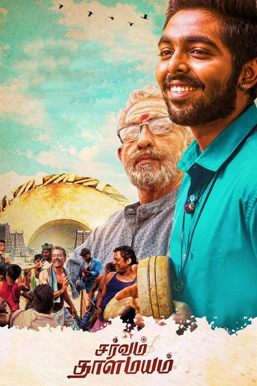 Movie poster for Sarvam Thaala Mayam (2019)