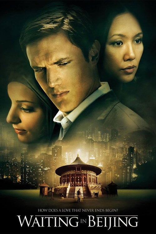 Movie poster for Waiting in Beijing (2008)