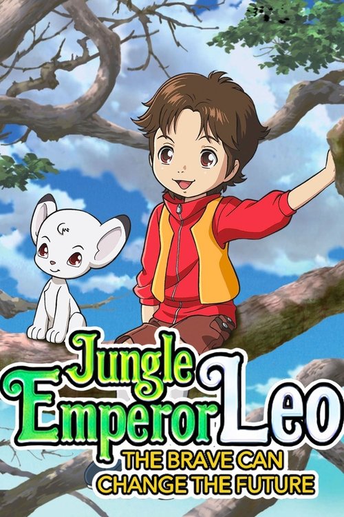 Movie poster for Jungle Emperor: Courage Changes the Future (2009)