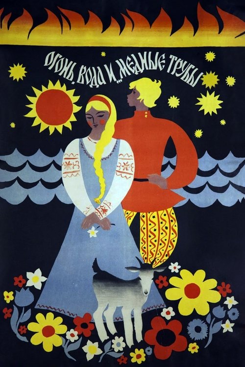Movie poster for Through Fire, Water and... Brass Pipes (1968)