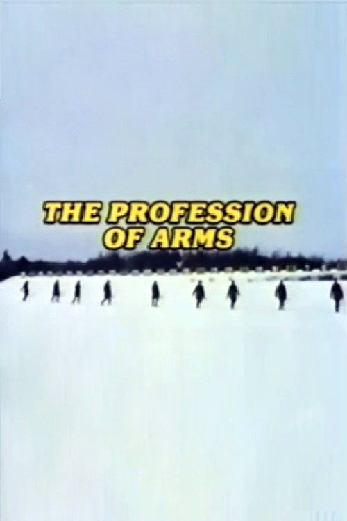 Movie poster for The Profession of Arms (1983)