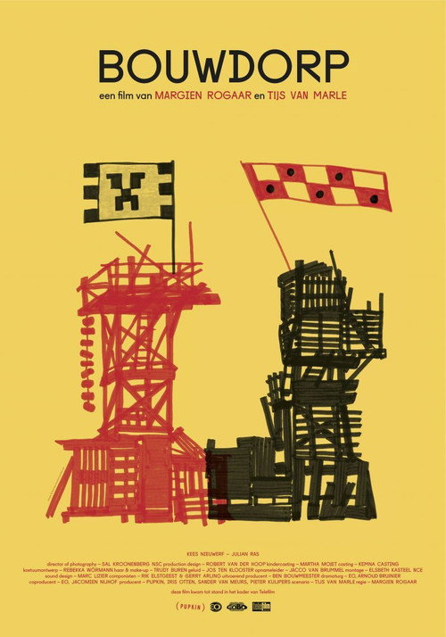 Movie poster for Scrapwood War (2014)