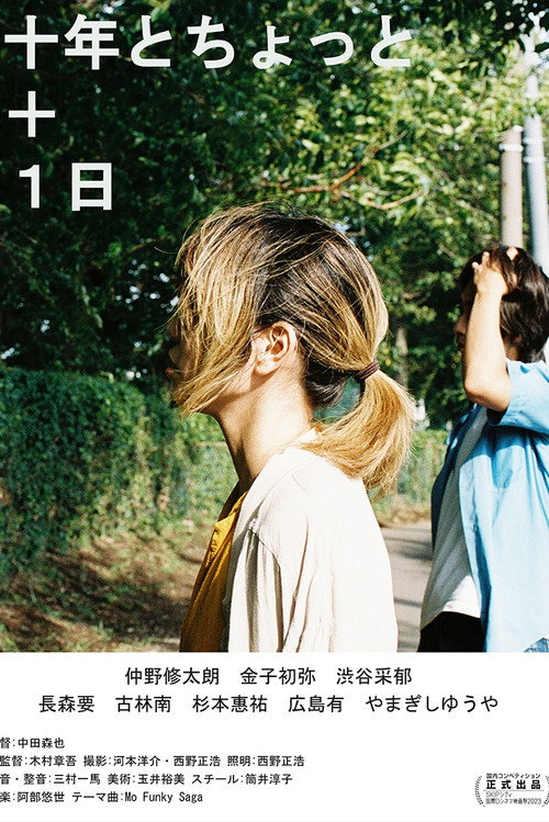 Movie poster for Ten Years + One Day (2023)