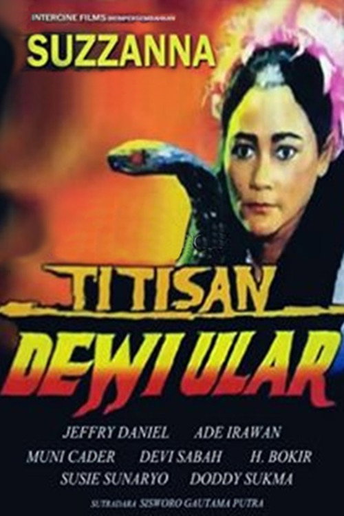 Movie poster for Incarnation of the Snake Goddess (1990)