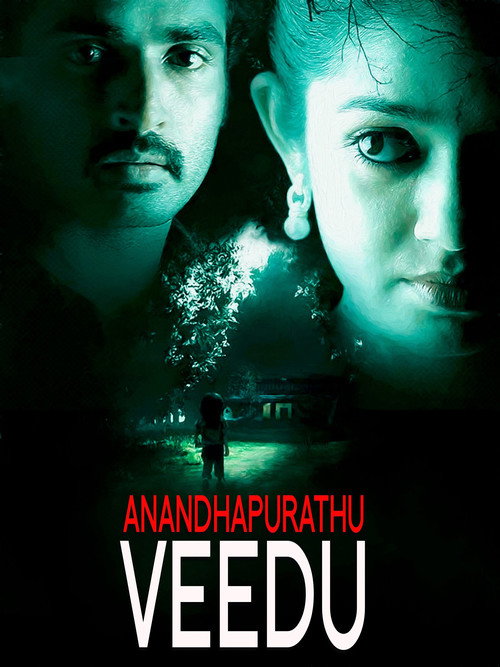 Movie poster for Anandhapurathu Veedu (2010)