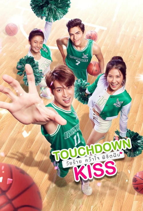 Movie poster for Touchdown Kiss (2019)