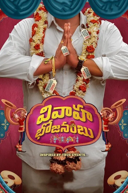 Movie poster for Vivaha Bhojanambu (2021)