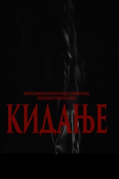 Movie poster for Tearing (2021)