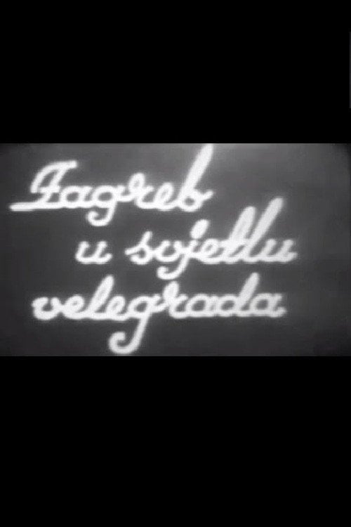 Movie poster for Zagreb in a Metropolitan Light (1934)