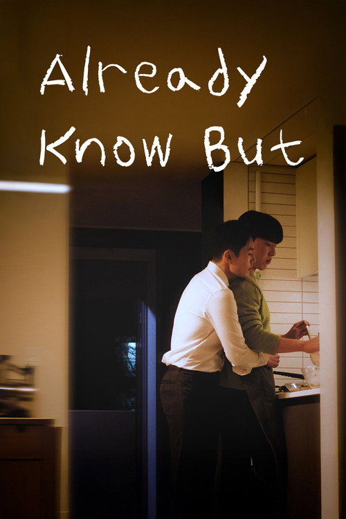 Movie poster for Already Know But (2024)
