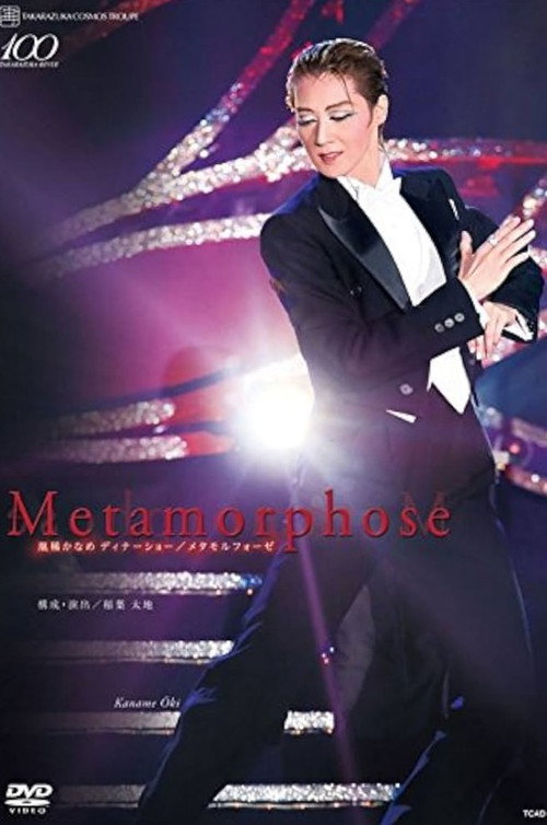 Movie poster for Ouki Kaname Dinner Show "Metamorphose" (2014)