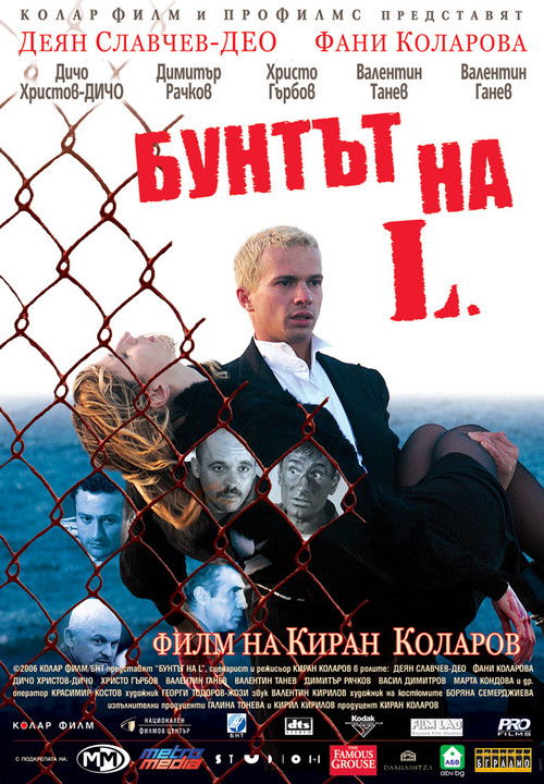 Movie poster for The Rebel of L. (2006)