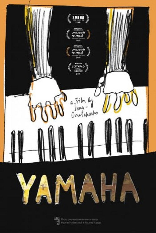 Movie poster for Yamaha (2015)