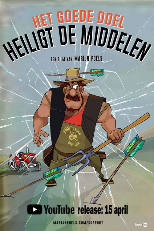 Movie poster for Het Goede doel heiligt de middelen (2021)