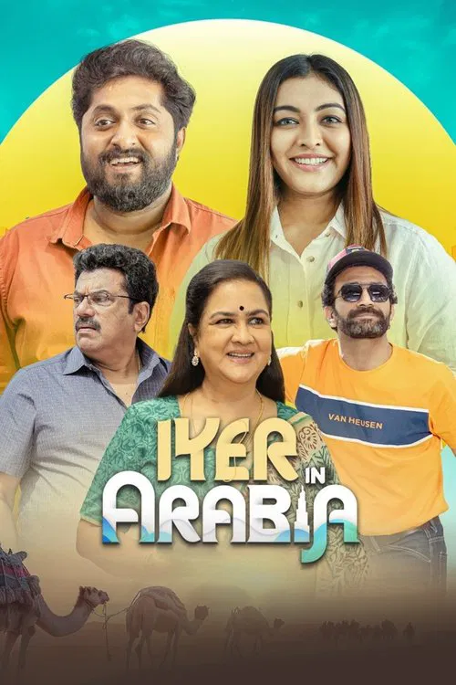 Movie poster for Iyer In Arabia (2024)