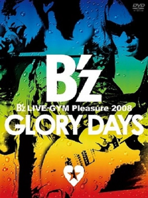 Movie poster for B'z LIVE-GYM Pleasure 2008 -GLORY DAYS- (2009)