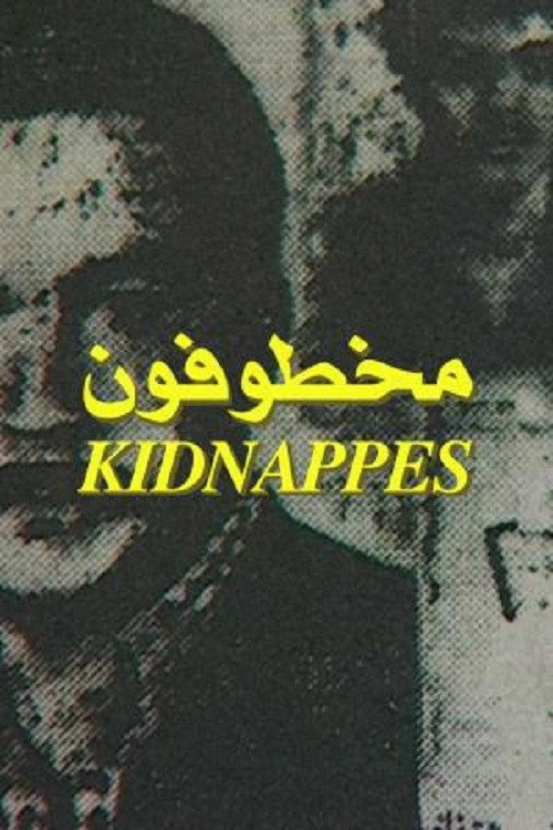 Movie poster for Kidnapped (1998)