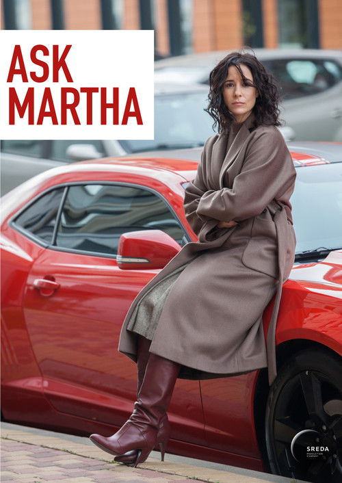 Ask Martha poster