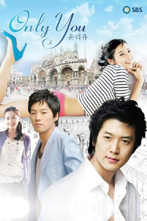 Only You poster