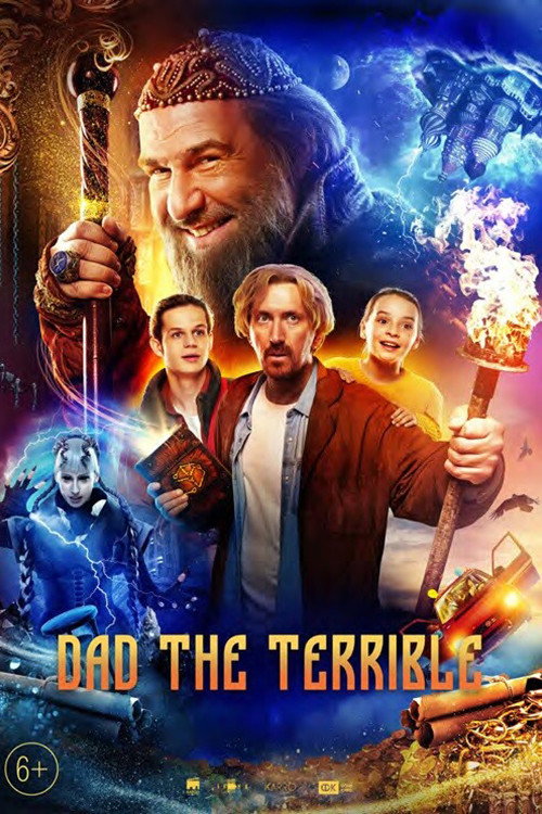 Movie poster for Dad the Terrible (2022)