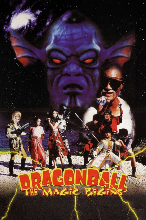 Movie poster for Dragon Ball: The Magic Begins (1991)