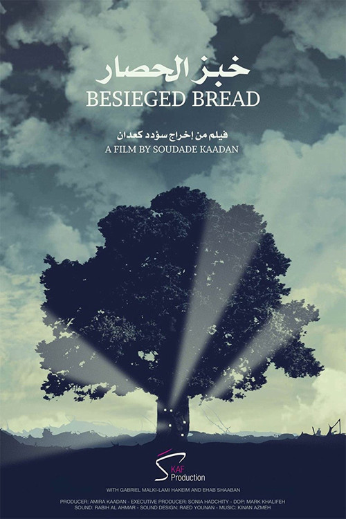 Movie poster for Besieged Bread (2016)