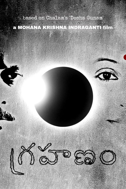 Movie poster for Grahanam (2004)