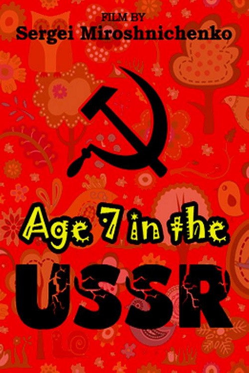 Movie poster for Born in the USSR: 7 Up (1991)