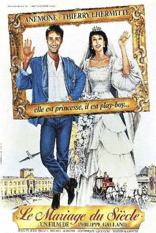 Movie poster for Marriage of the Century (1985)