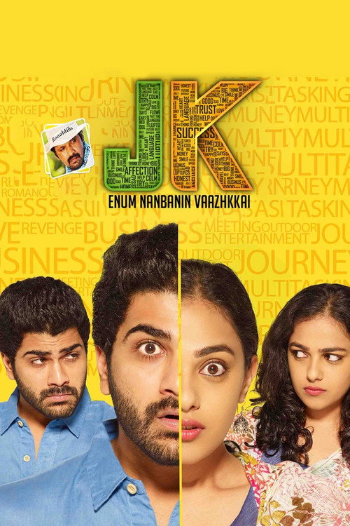Movie poster for JK Enum Nanbanin Vaazhkai (2016)