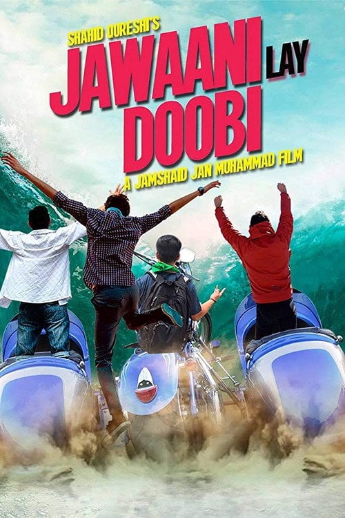 Movie poster for Jawaani Lay Doobi