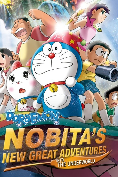 Movie poster for Doraemon: Nobita's New Great Adventure Into the Underworld - The Seven Magic Users (2007)