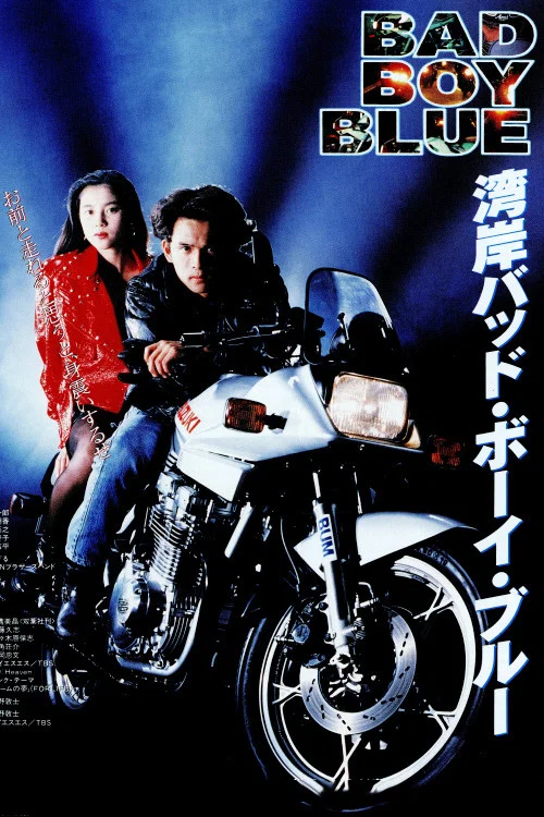 Movie poster for Bad Boy Blue (1992)