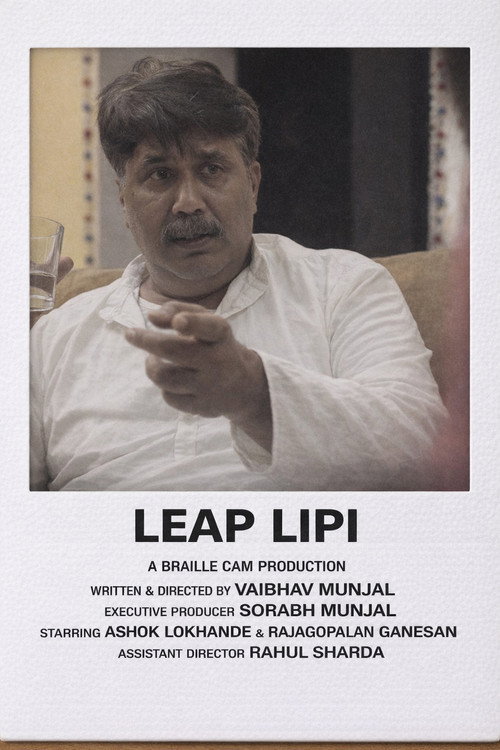 Movie poster for Leap Lipi (2018)