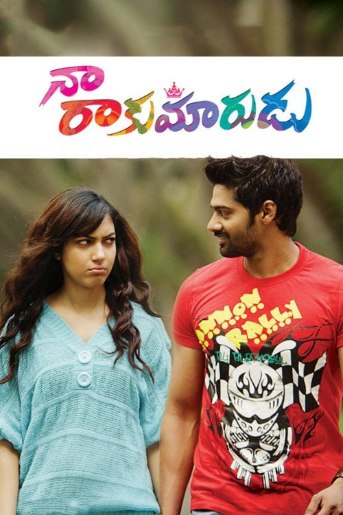 Movie poster for Naa Rakumardu (2014)