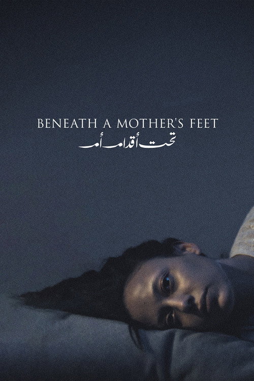 Movie poster for Beneath a Mother's Feet (2023)