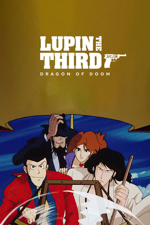 Movie poster for Lupin the Third: Dragon of Doom (1994)