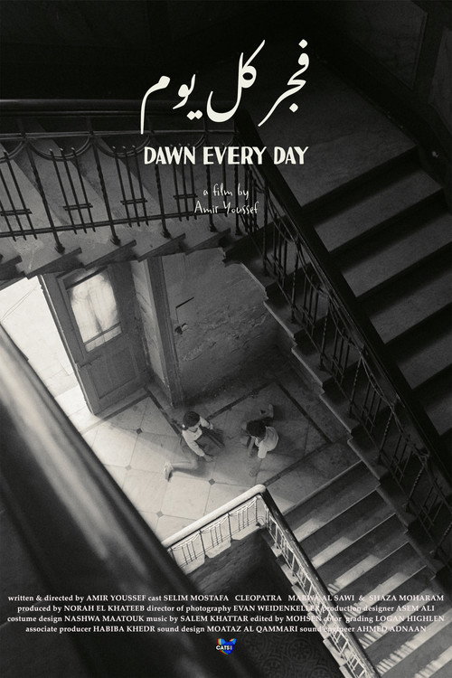 Movie poster for Dawn Every Day (2024)
