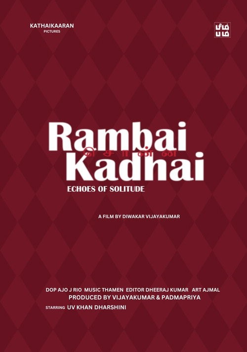 Movie poster for Rambai Sonna Kadhai (2024)