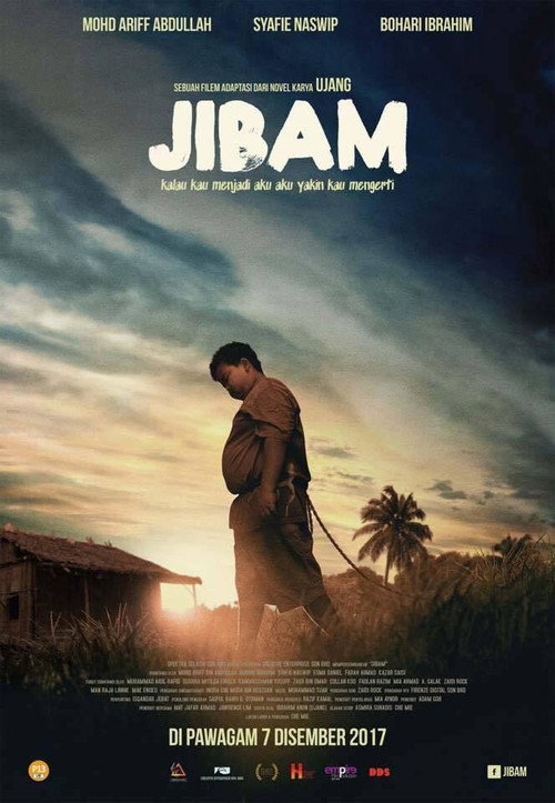 Movie poster for Jibam (2017)