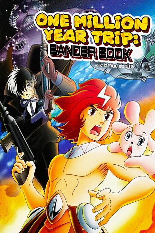 Movie poster for One Million-Year Trip: Bander Book (1978)