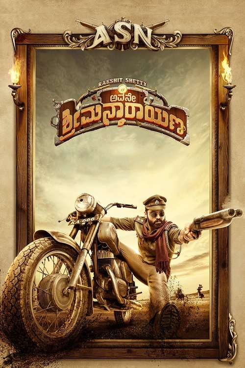 Movie poster for Avane Srimannarayana (2019)