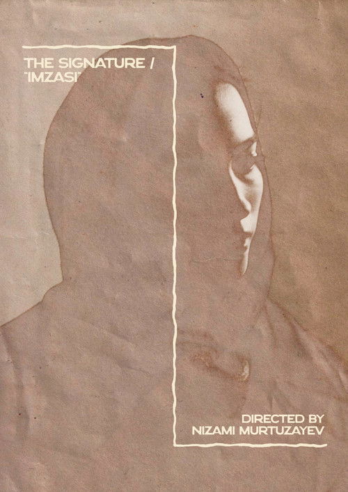 The Signature poster