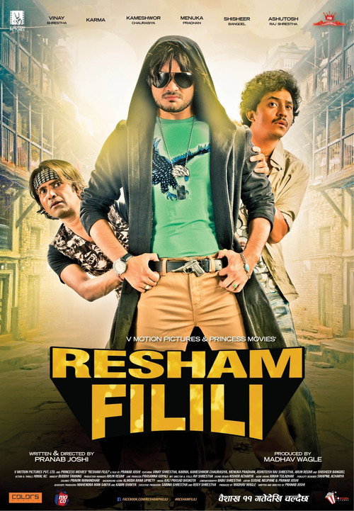 Movie poster for Resham Filili (2015)