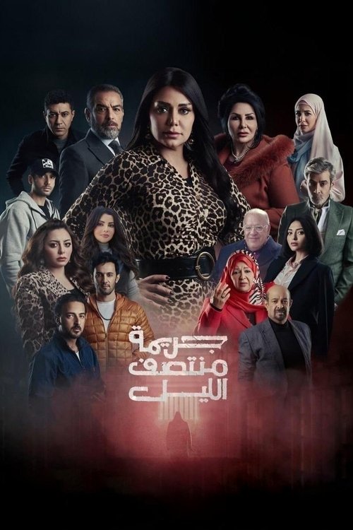 Midnight Crime poster