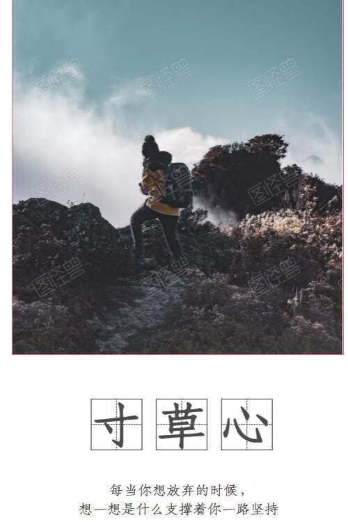Series poster for 寸草心 Rintihan Si Ibu (1990)