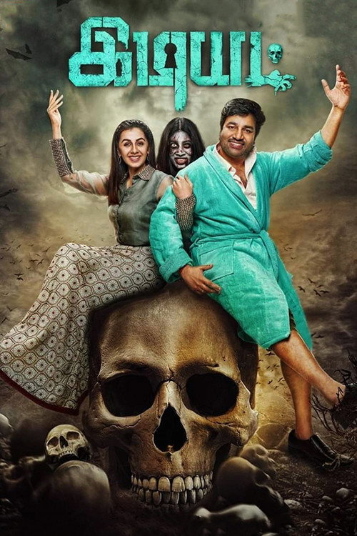 Movie poster for Idiot (2022)