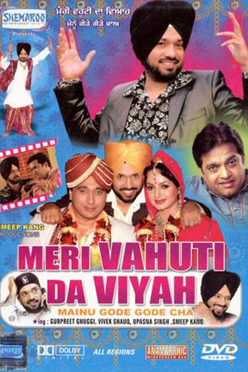 Movie poster for Meri Vahuti Da Viyah (2006)