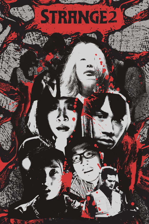 Movie poster for Strange 2 (2024)